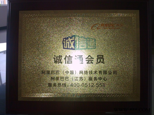 供应美国陶氏高透明增韧改性剂EPDM 644金汇塑胶图4