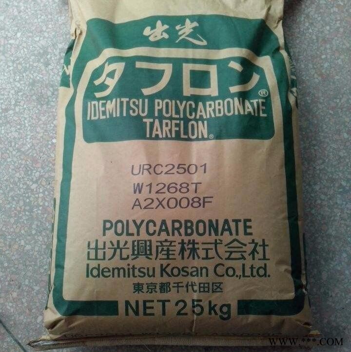 PC 日本出光 G1910 阻燃 10%玻璃纤维增强材料 注塑级 LCD应用 动力工具 印刷机零件图1