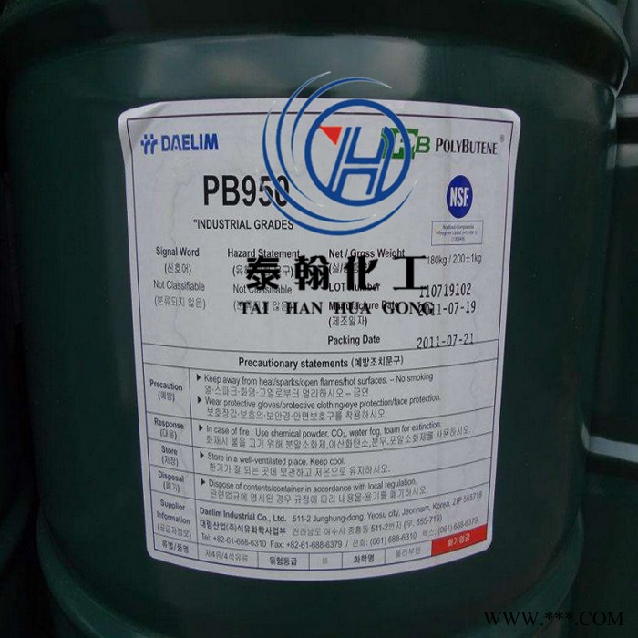 韩国大林聚异丁烯PB950粘度指数改性剂润滑油增粘剂聚异丁烯