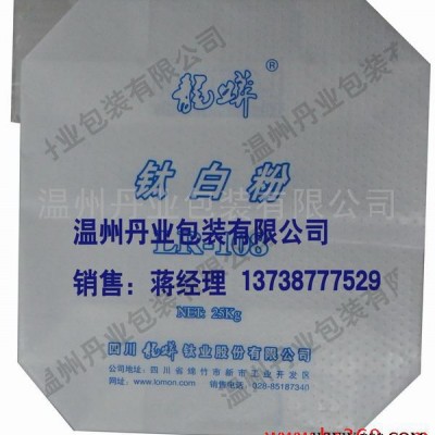 供应钛白粉包装袋PE阀口微型真孔透气