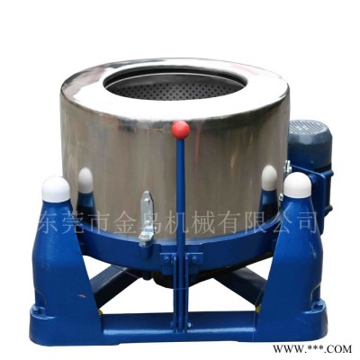 惠州钛白粉脱水机  80公斤处理量离心脱水机现货