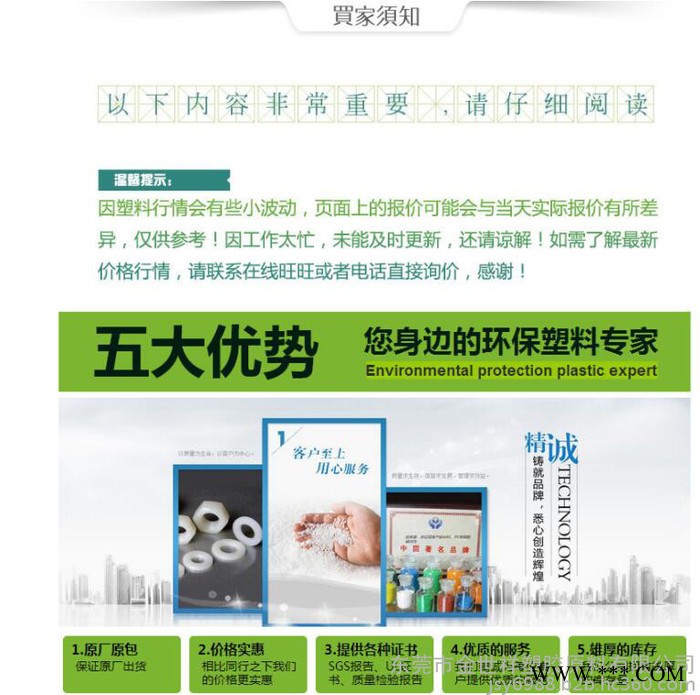 CPE 135A氯化聚乙烯 PVC添加剂 塑料增韧改性剂图4