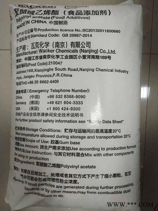 销售德国瓦克PVAC 可降解塑料改性剂图2