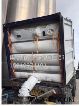 专业钛白粉集装箱内衬袋图4