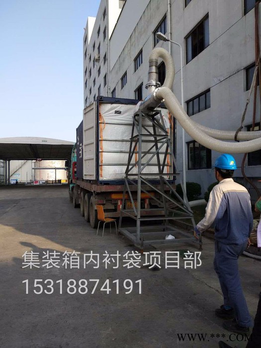 专业钛白粉集装箱内衬袋图3