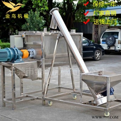 深圳500kg钛白粉搅拌机现货出售 不锈钢螺带干粉搅拌机好清理不残料