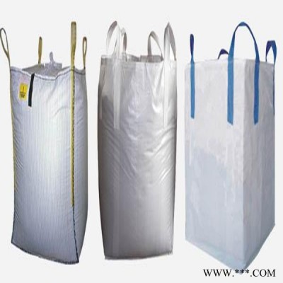 定制塑料集装袋，化肥专用吨袋，高岭土专用吨袋，瓷土吨袋**，钛白粉专用集装袋定做