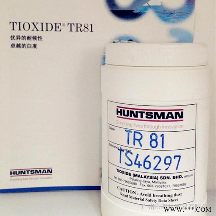 广州钛白粉厂家   享斯迈金红石型钛白粉TR81 ，专业技术、值得信赖、长期供应