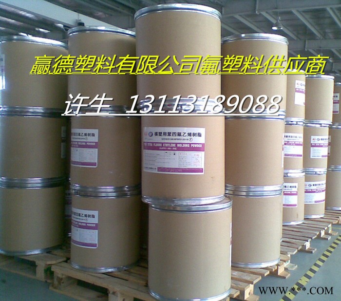 供应美国苏威PTFE 涂料耐磨改性剂XPP-538图2