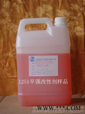 深海菱镁改性剂 菱镁隔墙板早强促凝剂 防火板门芯板改性剂 玻镁制品早强改性剂图7