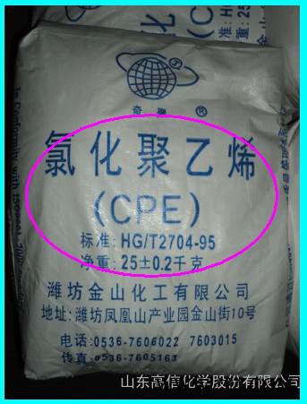 氯化聚乙烯CPE 135A  Factory Manufacturer PVC抗冲击改性剂 出口内销，出口欧美，韩国图3