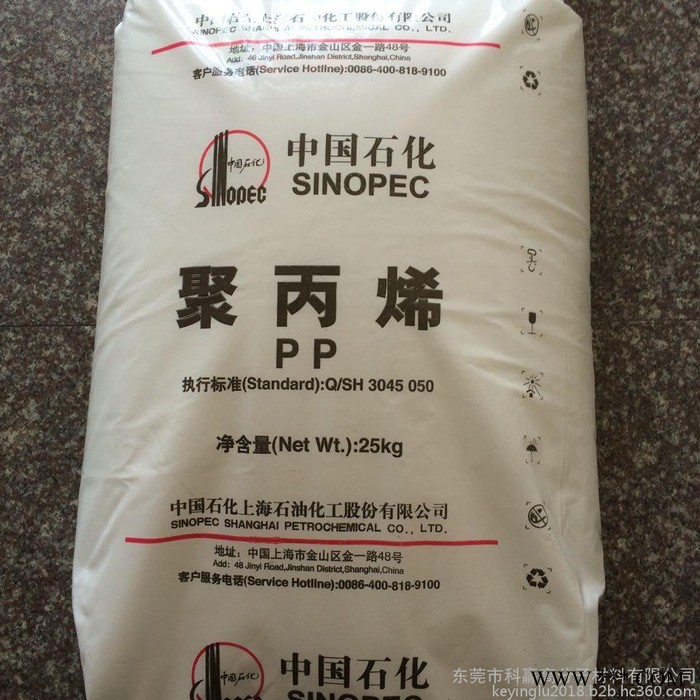PP 美国塞拉尼斯GF30-04  适合长玻璃纤维图4