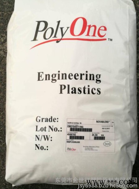 玻璃纤维增强PP PP-15GF/000/普立万图2