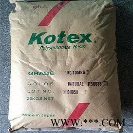 工程塑胶原料厂家PC脱模级 20%玻璃纤维  高粘度  日本高达 KG-20MRA图6