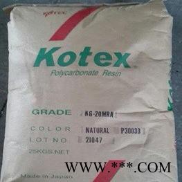 工程塑胶原料厂家PC脱模级 20%玻璃纤维  高粘度  日本高达 KG-20MRA图5