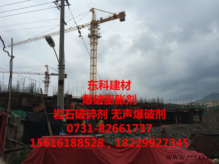 大量供应混凝土高效无声膨胀剂，热卖岩石破碎剂，静态膨胀剂开裂时间图3