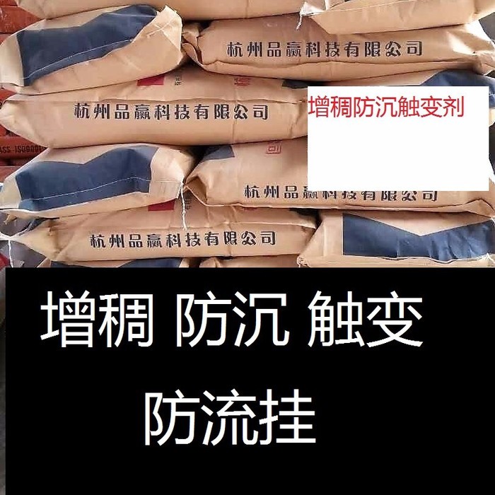 腻子 砂浆 专用 防泌水 流变剂 抗开裂 防流塌 保湿 润滑 高效施工剂图2