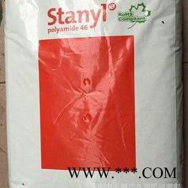 PA46 荷蘭DSM TW241F6 30%玻璃纖維增強(qiáng)圖5