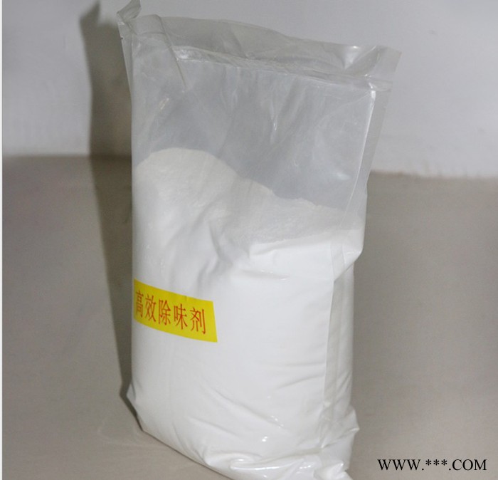 塑料除味剂 料除味剂 PVC PP PE除味剂 遮味剂 橡胶除味剂 橡胶去味剂 橡胶遮味剂 胶除味剂图3