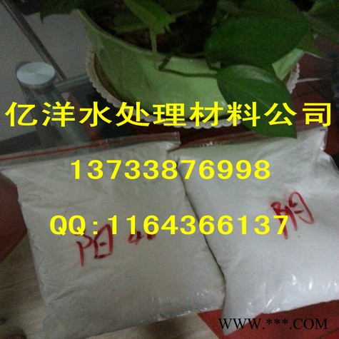 供应造纸助剂是由聚丙烯酰胺与改性剂经共聚而成的水溶性线型高分子电解质图2