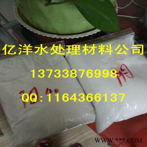 供应造纸助剂是由聚丙烯酰胺与改性剂经共聚而成的水溶性线型高分子电解质图3