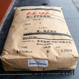 PPS深圳东丽A310MX04标准 类型：玻璃纤维+矿物填充 纤维级图4