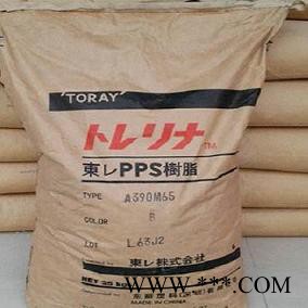 PPS深圳东丽A310MX04标准 类型：玻璃纤维+矿物填充 纤维级图7