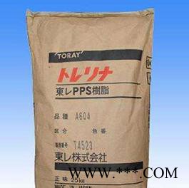 PPS深圳东丽A310MX04标准 类型：玻璃纤维+矿物填充 纤维级图6