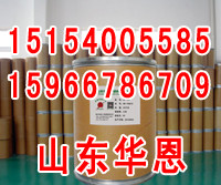 供应塑料除味剂  塑料除臭剂 华恩塑料除味剂 再生塑料除味剂图1