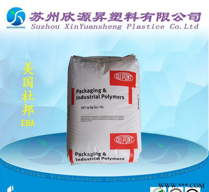 EBA相容剂原料 美国杜邦 PTW 高透明增韧改性剂塑料EBA