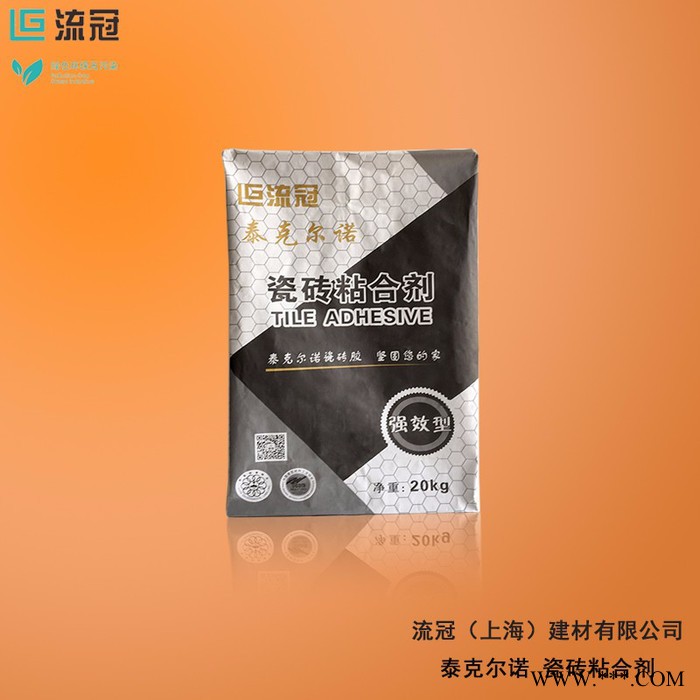 武汉流冠 强力瓷砖胶 瓷砖粘结剂 防开裂防 瓷砖粘结剂图3