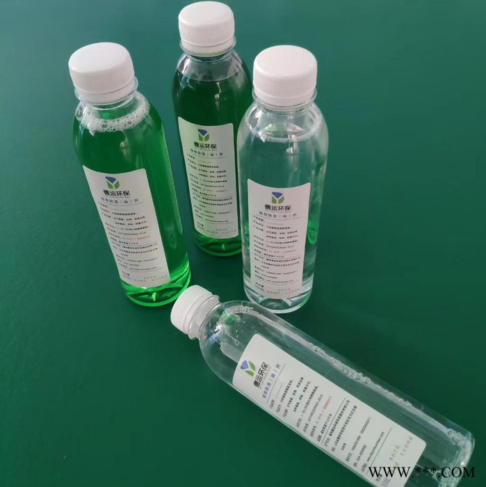 植物除臭剂 工厂除味剂 环卫除臭剂 垃圾站除臭剂 养殖场除臭 喷淋塔除臭剂图3