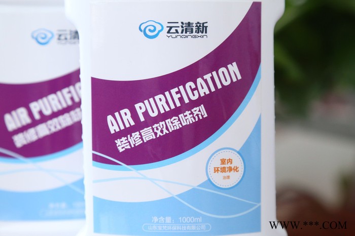 云清新 装修高效除味剂 （除异味臭味）除甲醛图3