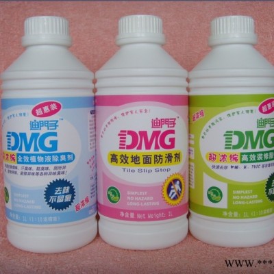 供应除臭产品——德国DMG（迪门子）无色无味植物液！ 除味剂 除味剂全效除味剂