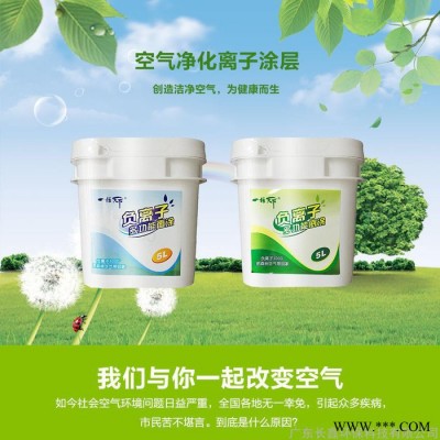 一桶天下 负离子产品多功能汽车除味剂 快速有效去除车内氨苯气体 特种气体 多功能汽车除味剂厂家 负离子多功能汽车除味剂