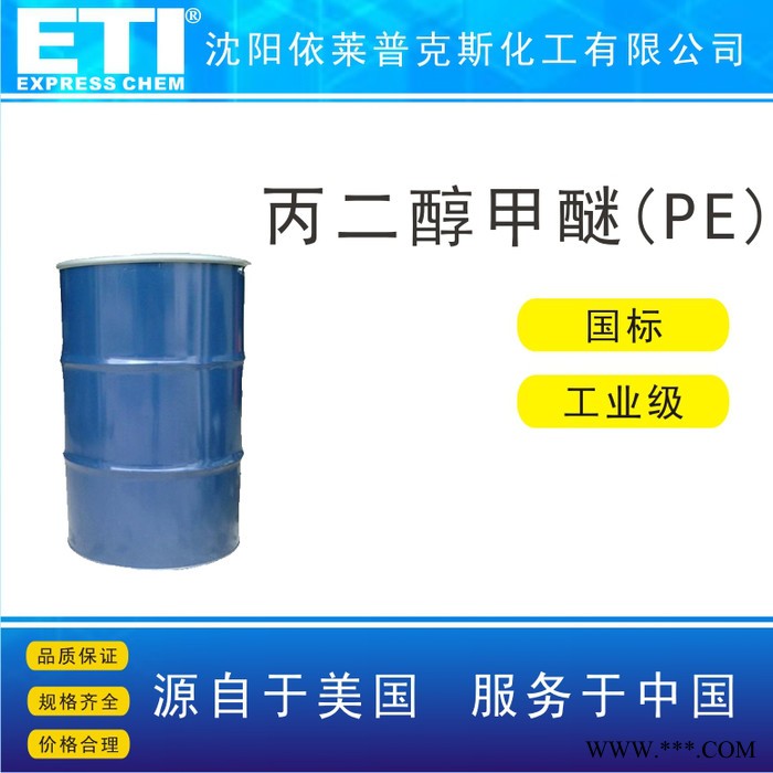 依梯埃 工业级发泡剂AC 价格合理 沈阳发泡剂AC图6