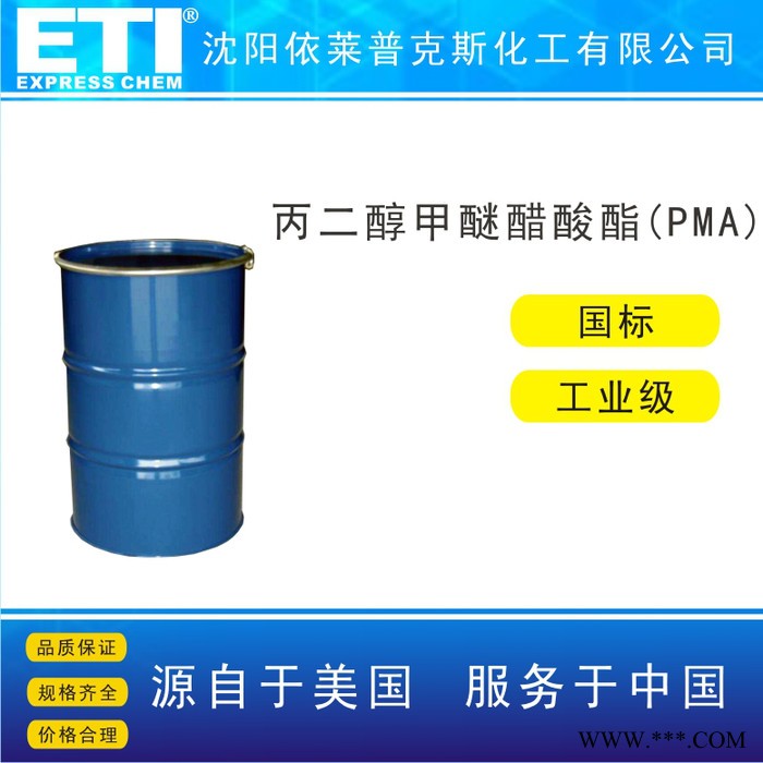 依梯埃 工业级发泡剂AC 价格合理 沈阳发泡剂AC图3