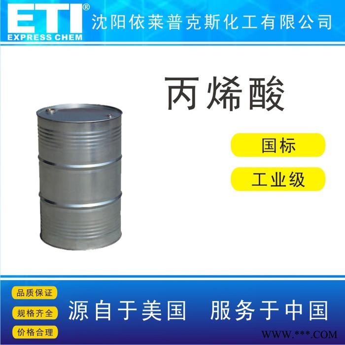 依梯埃 工业级发泡剂AC 价格合理 沈阳发泡剂AC图5