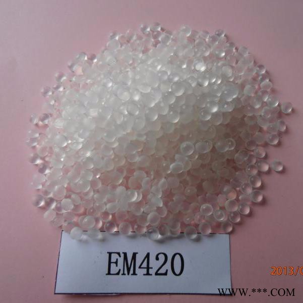 商友塑料科技 EM420 尼龙低温增韧剂 超韧尼龙增韧剂