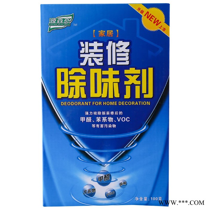 源森态家居装修除味剂异味清除剂TVOC清除剂气触媒甲醛清除剂批发图4