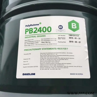 供应聚异丁烯PB2400，低分子量聚异丁烯  增韧剂橡胶