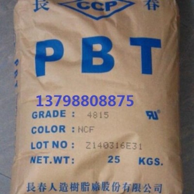 15%玻璃纤维增强 注塑级PBT 4115-104F 台湾长春