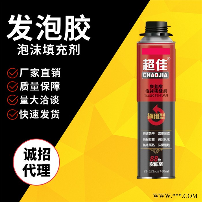 发泡剂 阻燃聚氨酯 工程专用发泡剂 生产厂家 名筑图4