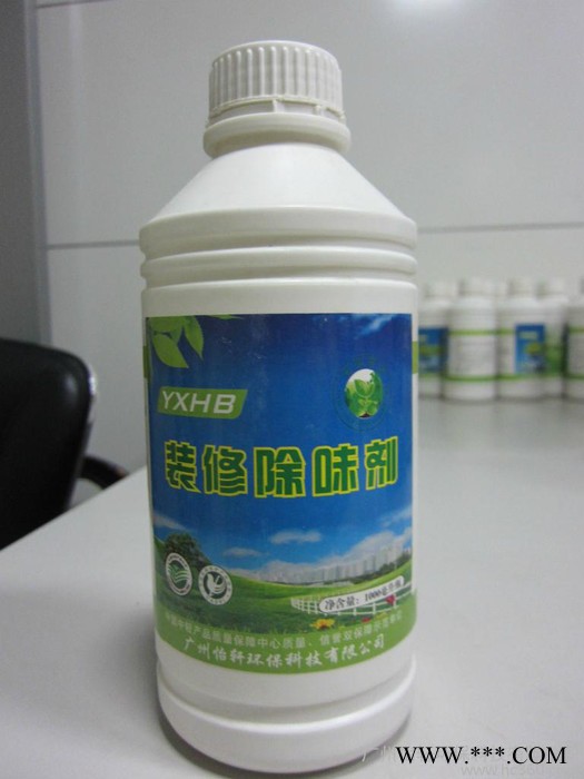 装修除味剂图3