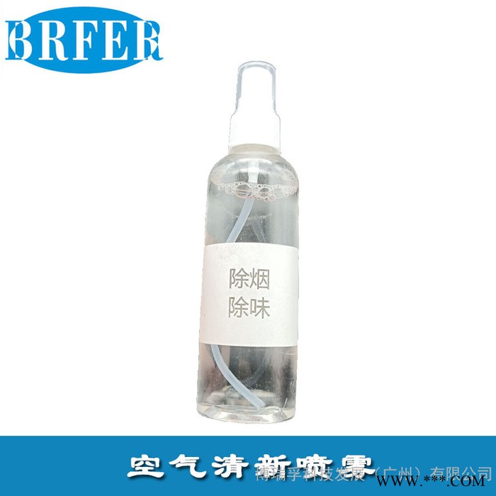 去除烟味祛火锅味衣物除味剂车用净化除臭120ml空气清新剂喷雾图5