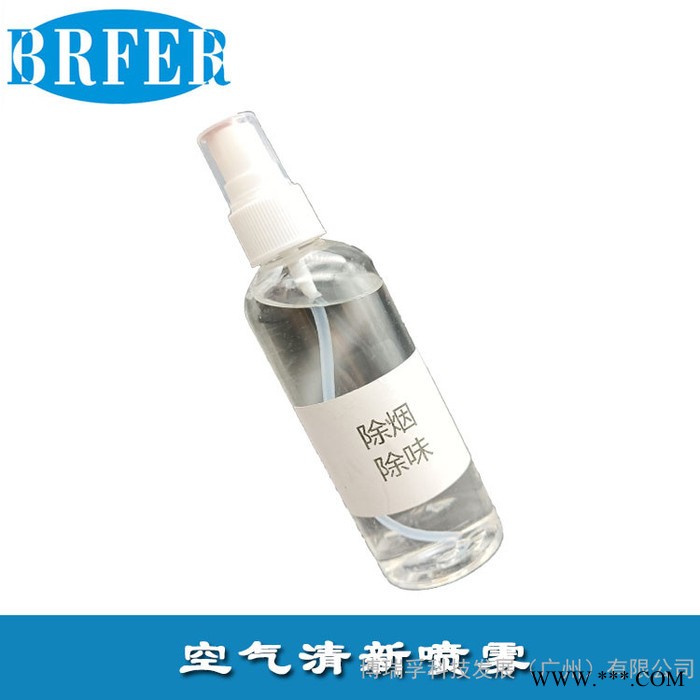 去除烟味祛火锅味衣物除味剂车用净化除臭120ml空气清新剂喷雾图4