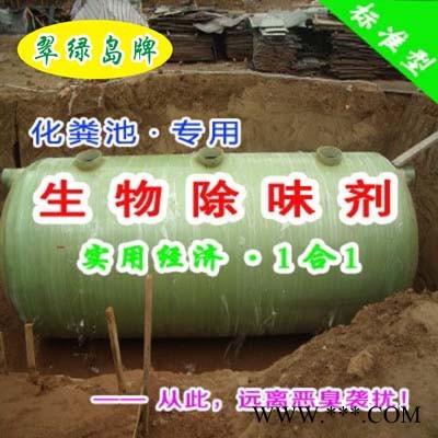 除味剂，家具除味剂冰箱除味剂，高效消除各种臭味、异味图4