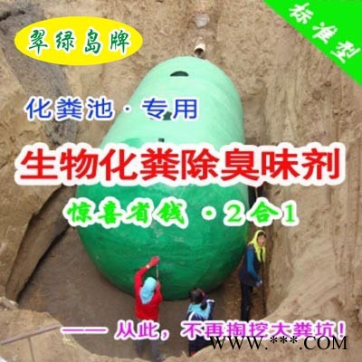 除味剂，家具除味剂冰箱除味剂，高效消除各种臭味、异味图2