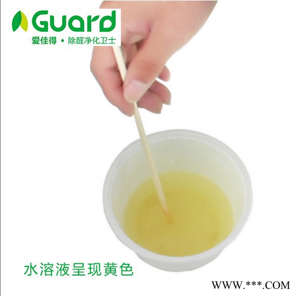 爱佳得 新房装修除甲醛异味强力装修除味剂消毒杀菌清除装修污染**服务15年保障图2