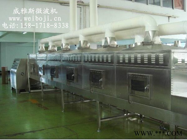 威雅斯隧道式发泡剂干燥设备图5